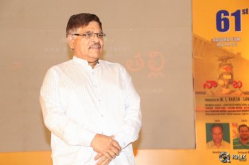 Naa Bangaaru Talli Movie Audio Launch